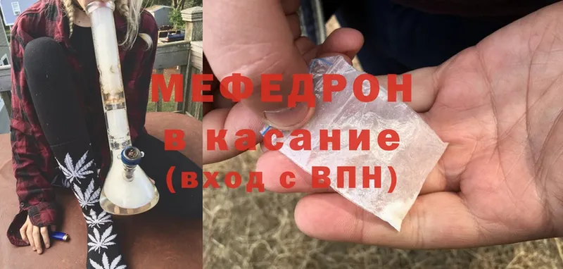 Купить закладку Электросталь blacksprut маркетплейс  МАРИХУАНА  МЕФ  СК  ГАШ  Cocaine 