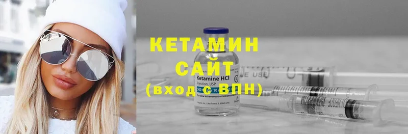 Кетамин ketamine  Электросталь 