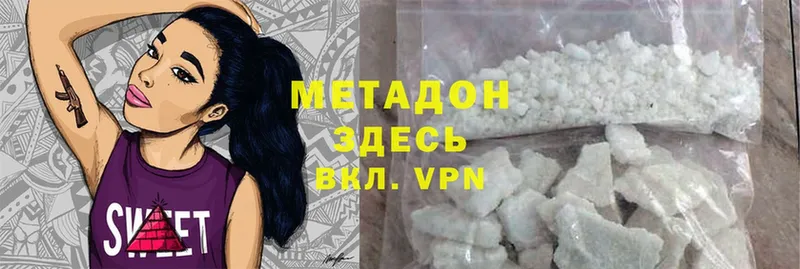 хочу   Электросталь  МЕТАДОН methadone 